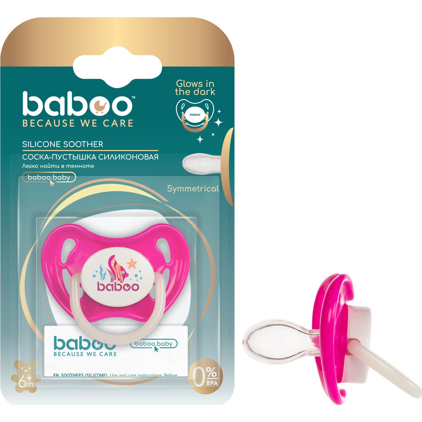 Baboo Glows In The Dark Chupete Simétrico Rosa Sea Life +6M 1ud