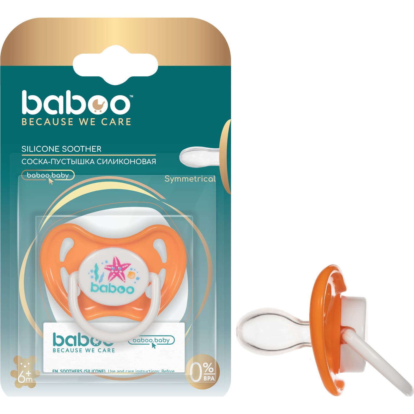 Baboo Chupete Simétrico Silicona Naranja Sea Life +6 Meses 1ud