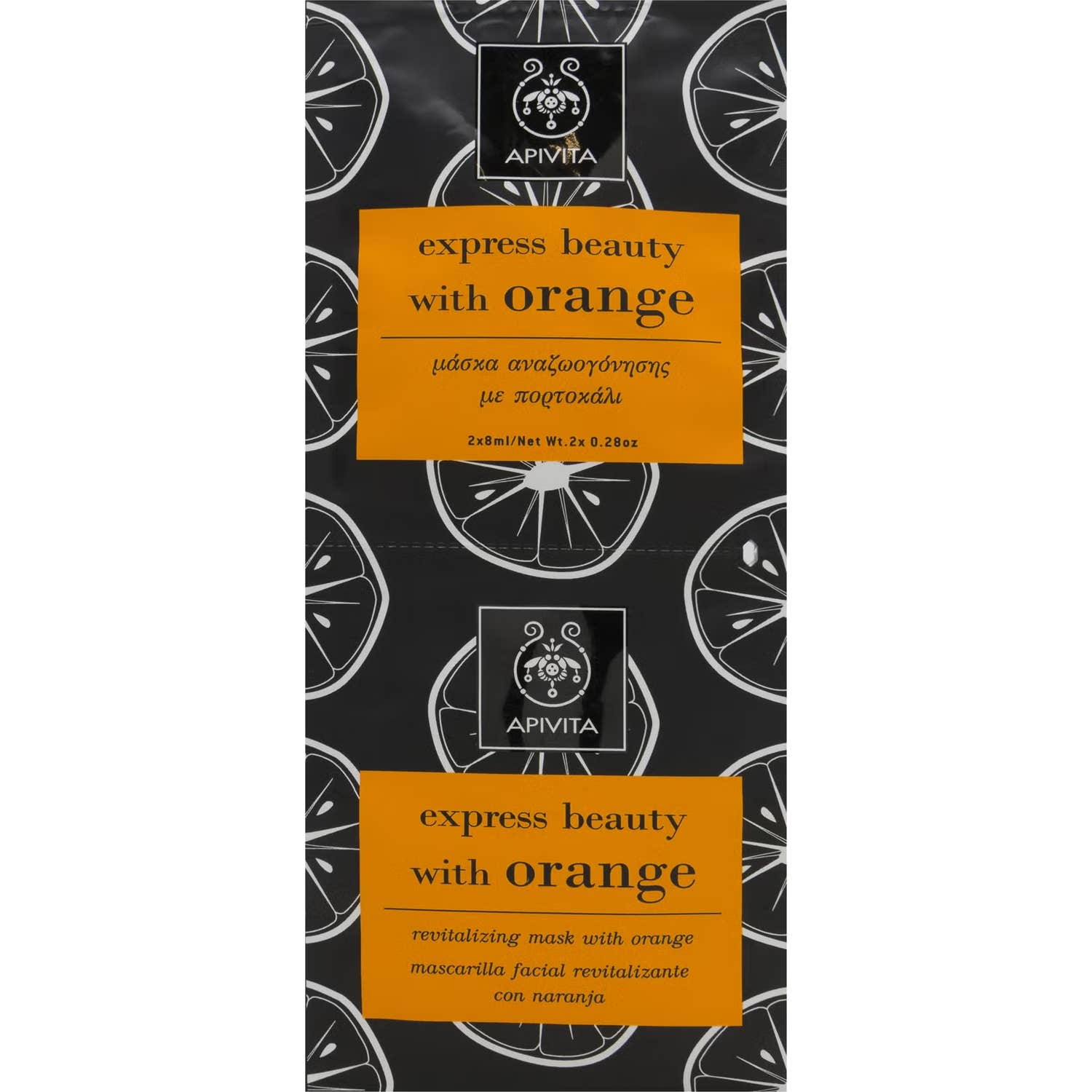 Apivita Express Beauty Mascarilla Revitalizante Naranja 2 x 8 ml