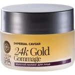 Natura Siberica Imperial caviar fresh spa - peeling facial de oro 24 k, rejuvenecedor 50 ml