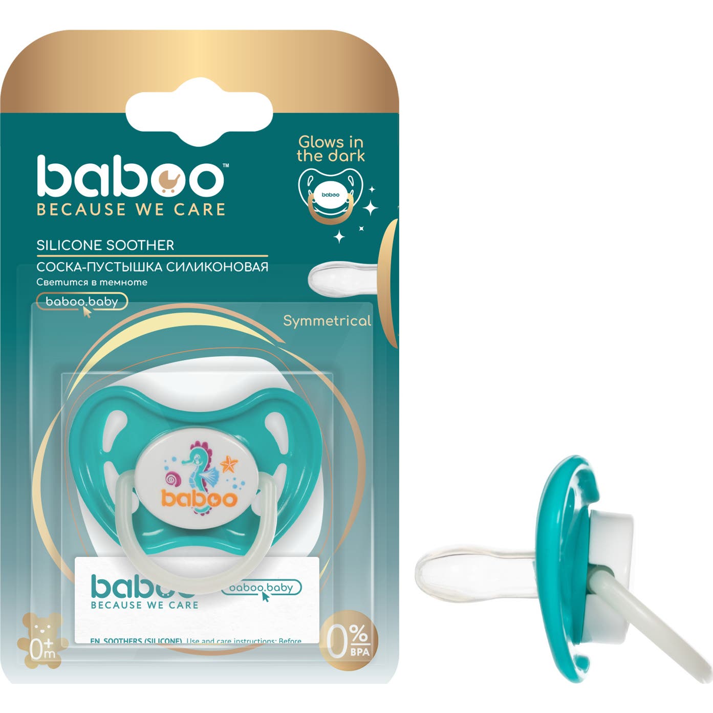 Baboo Glows In The Dark Chupete Simétrico Silic Sea Life +0M 1ud