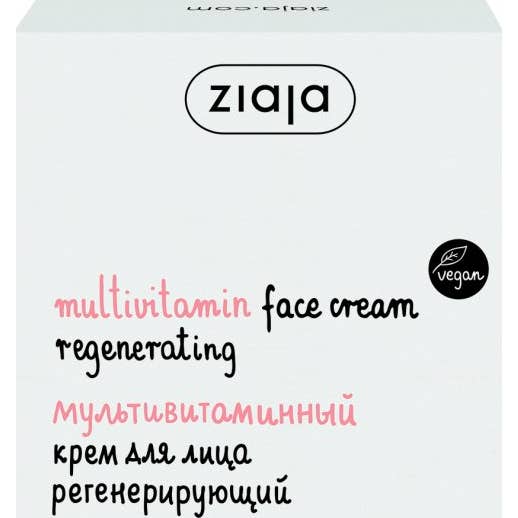 Ziaja Crema Facial Hidratante Multivitaminas 50 ml