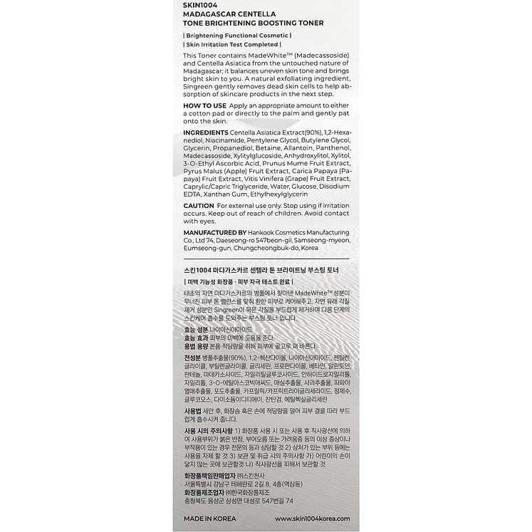 Skin1004 Madagascar Centella Tone Brightening Boosting Toner 210ml Skin1004 Madagascar Centella Tone Brightening Boosting Toner 210ml