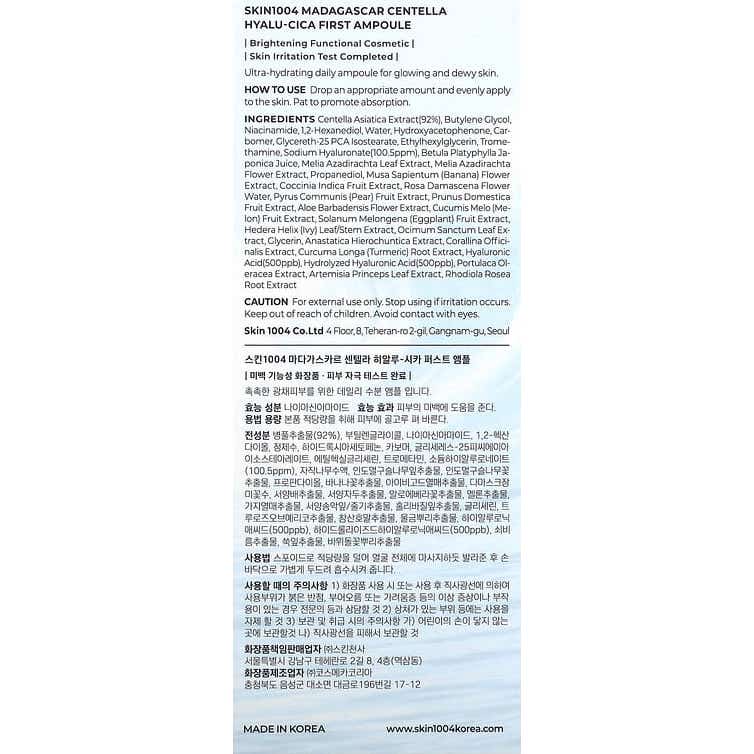 Skin1004 Madagascar Centella Hyalu-Cica First Ampoule 100ml Skin1004 Madagascar Centella Hyalu-Cica First Ampoule 100ml