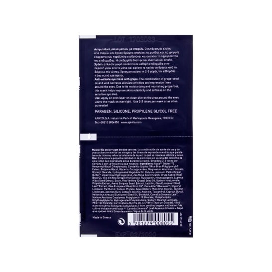 Apivita Express Beauty Mascarilla Antiarrugas Ojos Uva 2 X2 ml