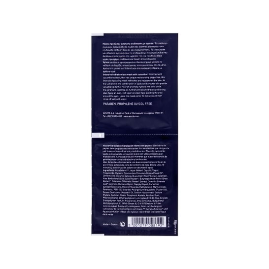 Apivita Express Beauty Mascarilla Hidratante Pepino 2 udsx8 ml