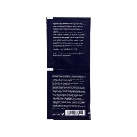 Apivita Express bellezza Aloe maschera idratante 2udsx8ml