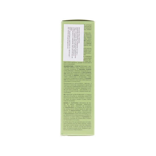 Mádara detox remineralizing mask with mud 60g