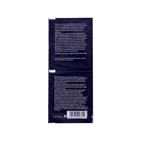 Apivita Express Beauty Mascarilla Piel grasa y Joven 2 X8 ml