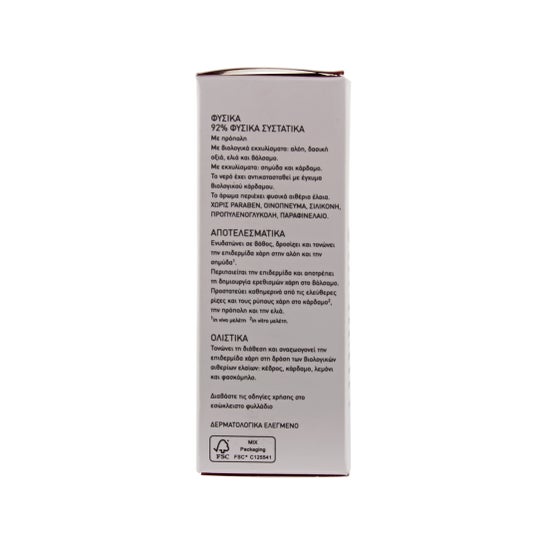 Apivita Men'S Care Crema-Gel Hidratante 50 ml