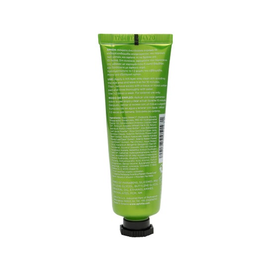 Apivita Mascarilla Facial Hidratante con Aloe 50 ml