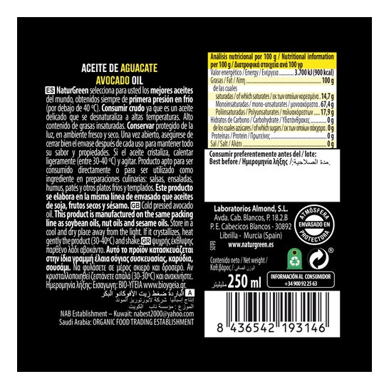 Naturgreen Aceite de Aguacate 250 ml