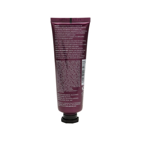 Apivita Mascarilla Facial Antiarrugas con Uva 50 ml