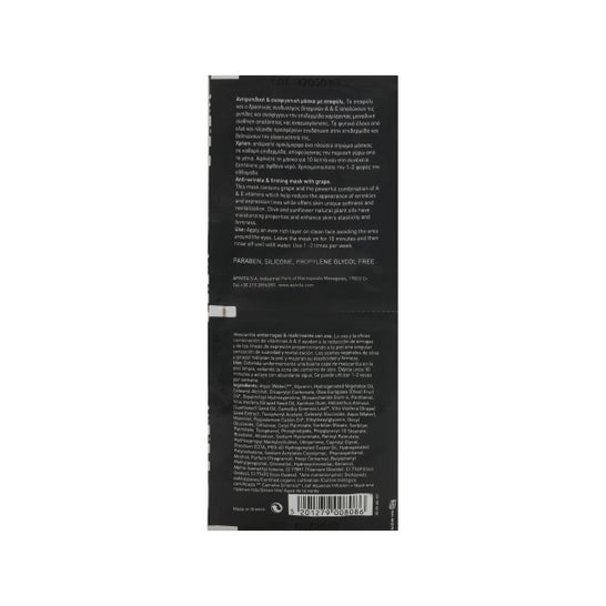 Apivita Express Beauty Mascarilla Antiarrugas y Reafirmante Uva 2 X8 ml