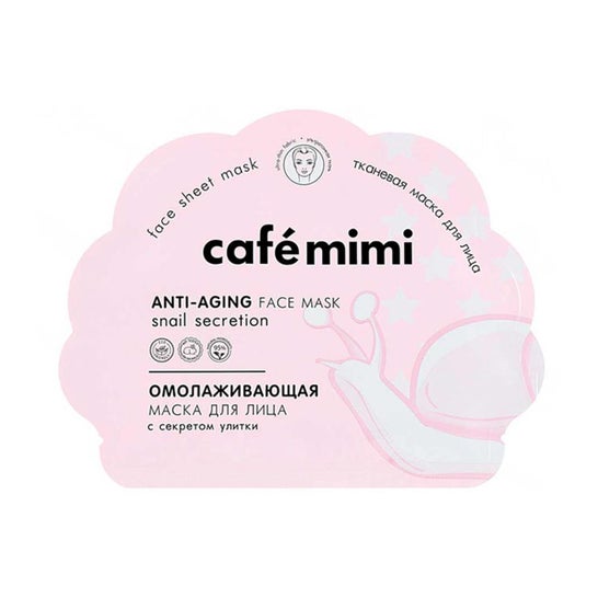 Natura Siberica Café Mimi Anti-Aging Face Mask 22g
