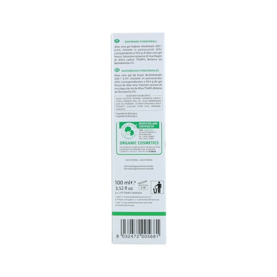 Aboca Aloe Vera Biogel 100ml