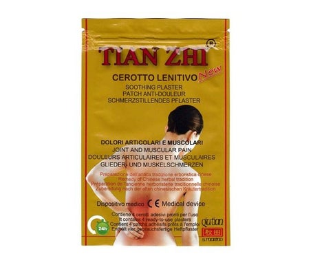 Qiu Tian Tian Zhi 4uds