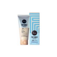 Suntique I'm Family Sun Milk 150ml