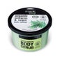 Organic Shop Exfoliante Corporal Provence Lemongrass 250 ml