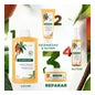 Klorane mascarilla nutritiva a la manteca de mango 150ml