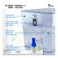 Boston Tech FresiaMax Filtered Water Dispenser 7.5 L