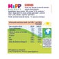 Hipp Potito Pasta Tomate Ternera Bio +12M 250g