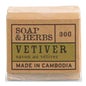 Bodia Vetiver Herbal Soap 30g
